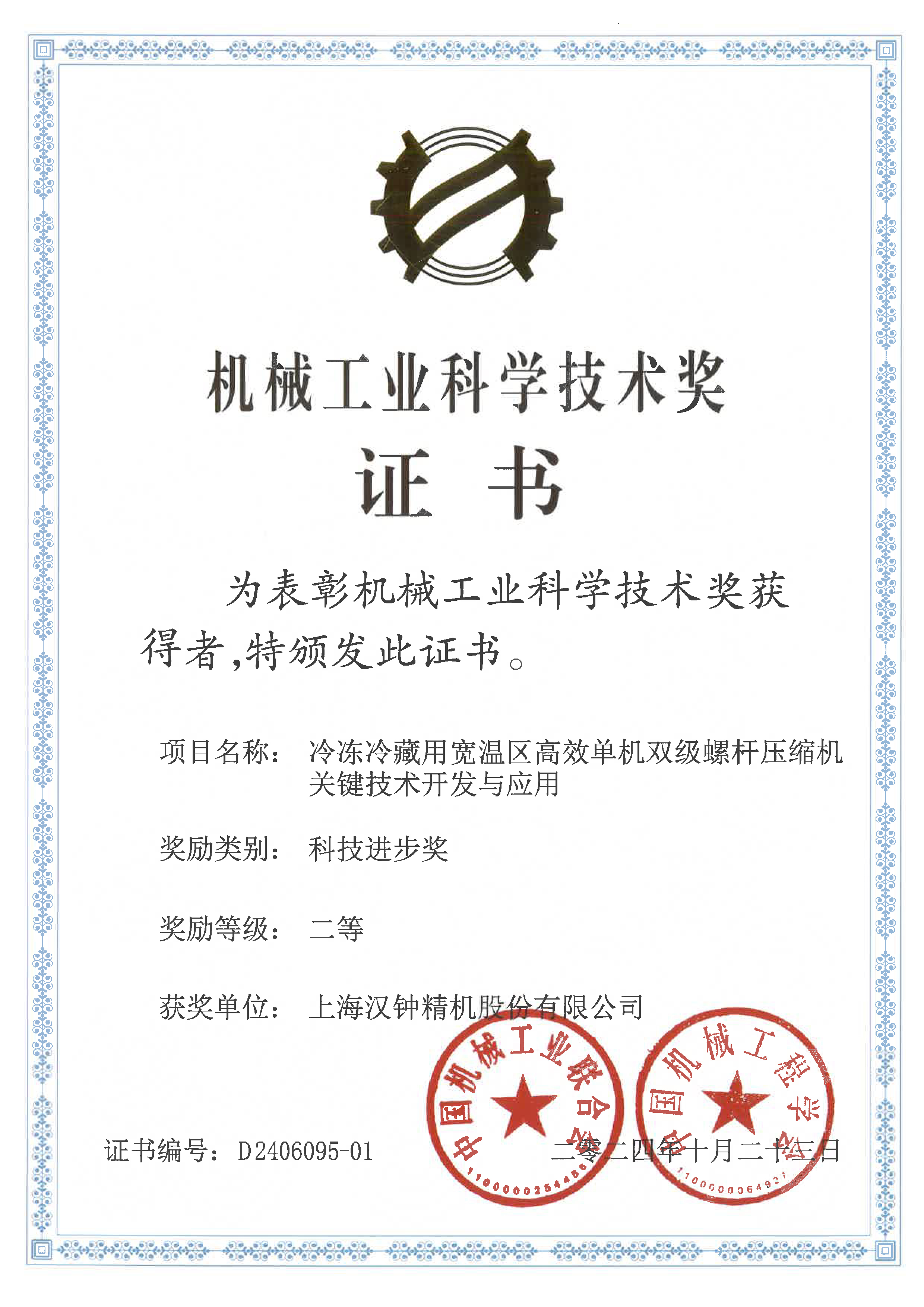 1733206791679737.jpg Åäͼ2.jpg