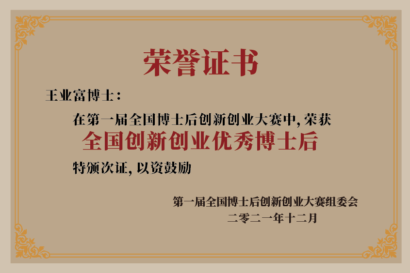 ����� -jinnianhui | jinnian