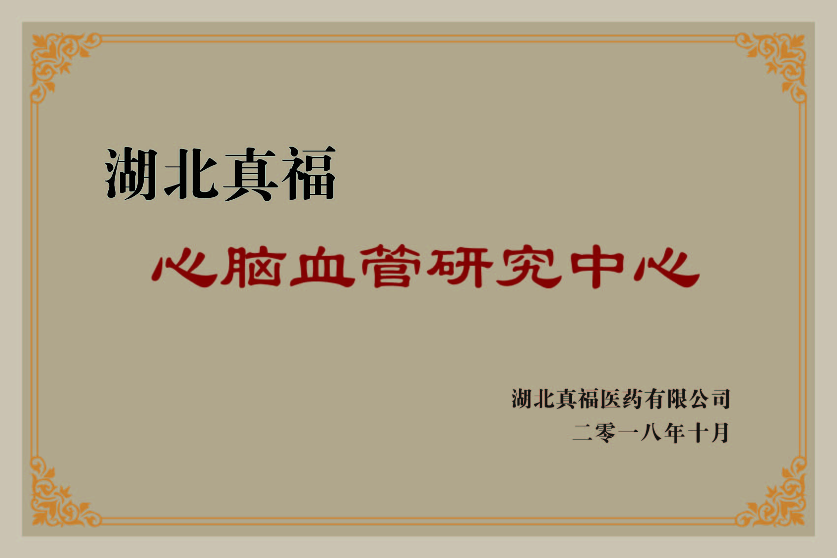 ����� -jinnianhui | jinnian