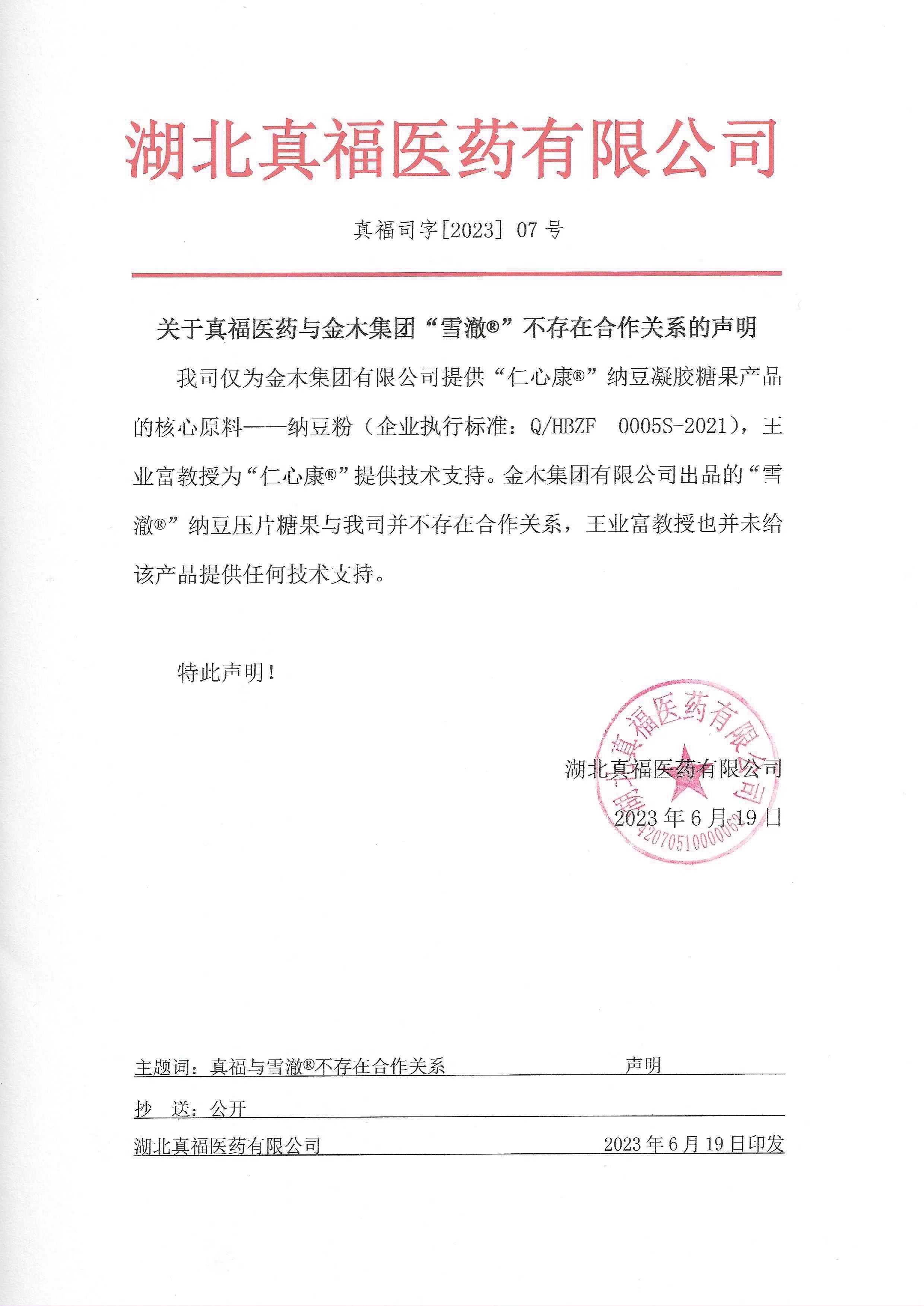 ����� -jinnianhui | jinnian