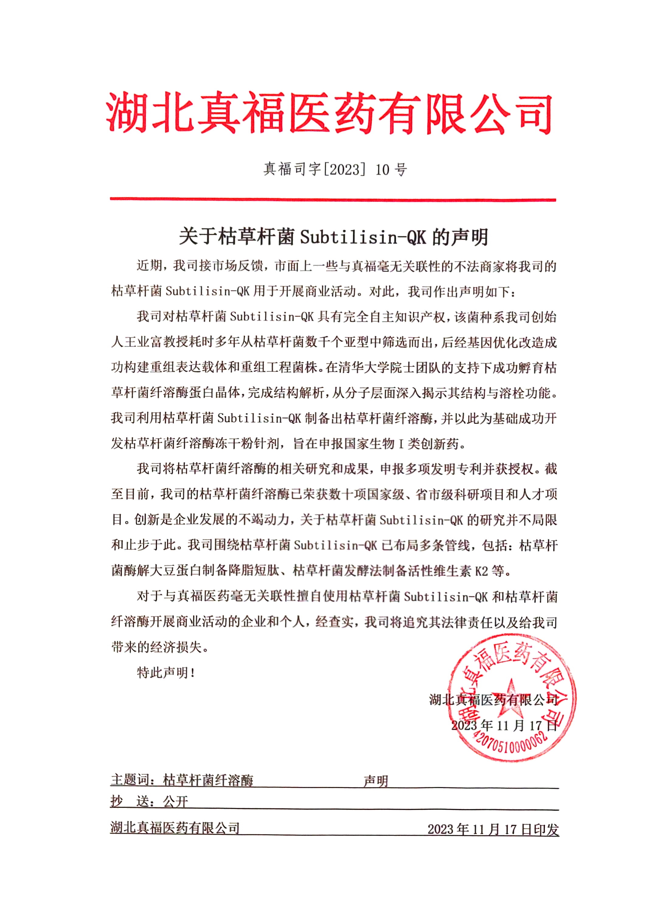 ����� -jinnianhui | jinnian