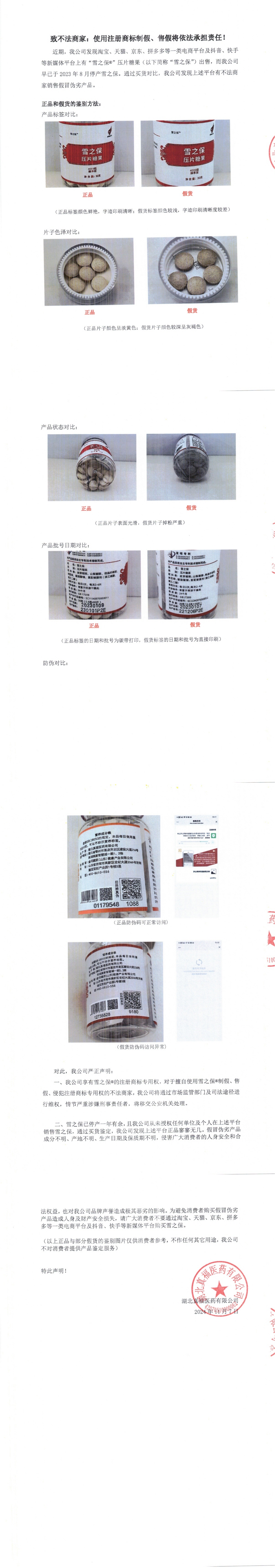 ����� -jinnianhui | jinnian