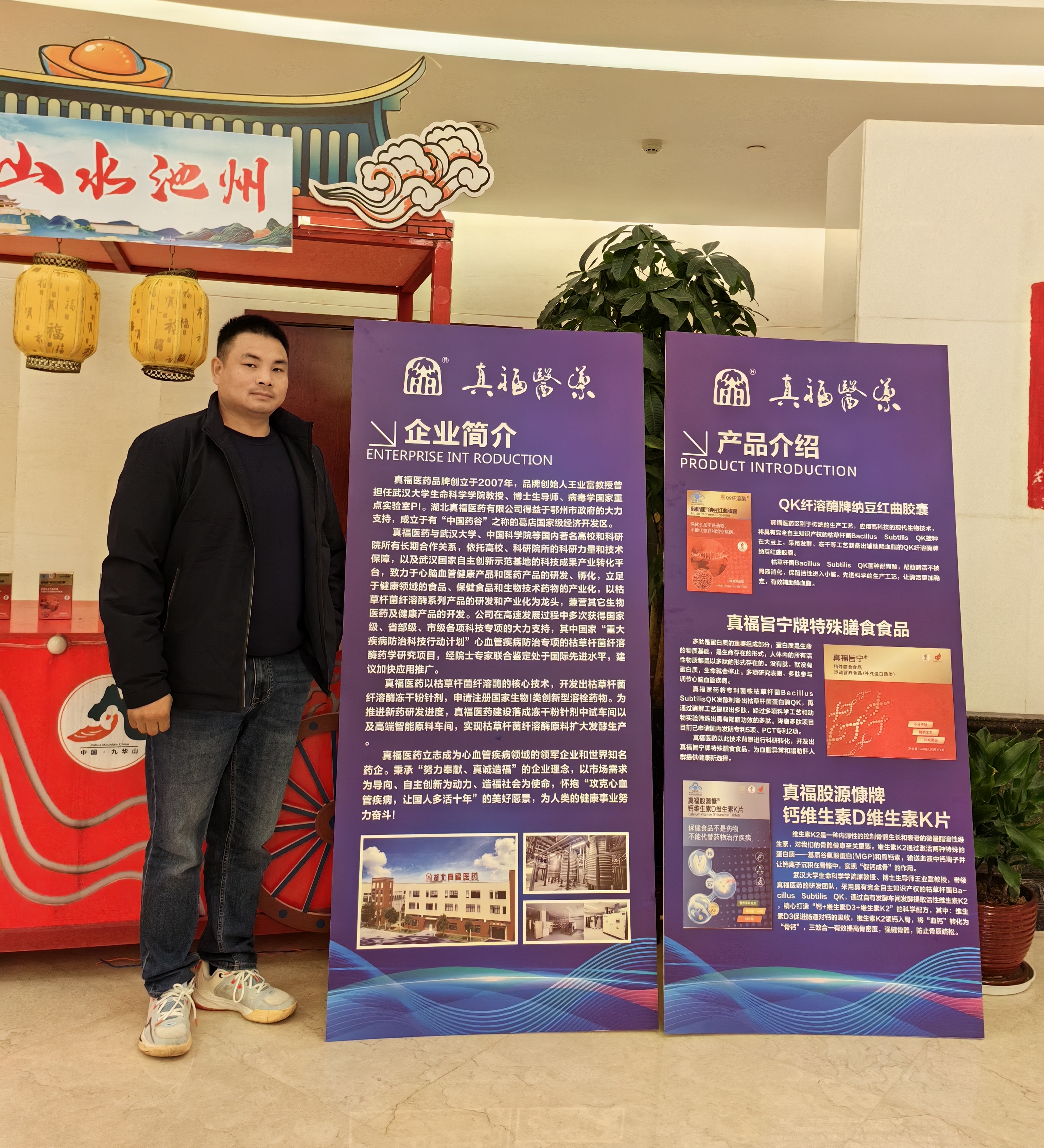 ����� -jinnianhui | jinnian