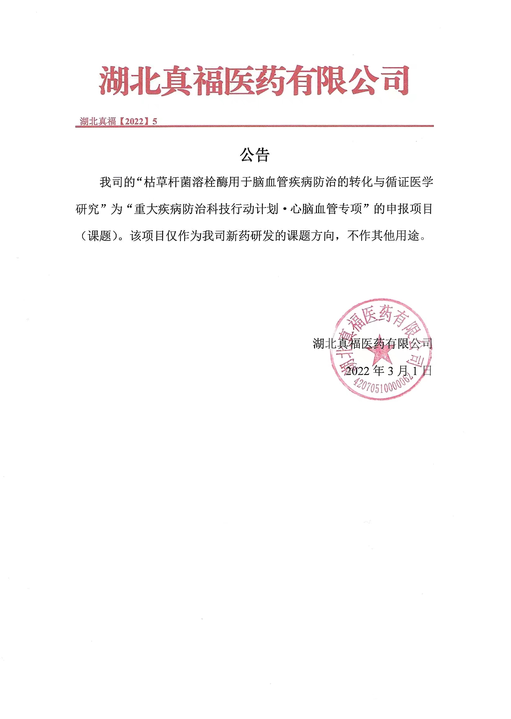 ����� -jinnianhui | jinnian